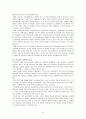 [기독교 부모교육] 교회학교 부모교육 6페이지