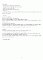 신용장-클레임 9페이지