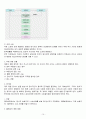 신용장-클레임 10페이지