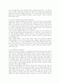 알아두면 좋은 상식이 되는 73가지 effect 10페이지