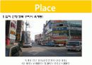 라면 전문점 창업(사업)계획서 PPT (48Page) 32페이지