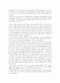 Concepts for Today  Chapter 7: Federal System of Government 5페이지