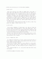 성폭력 피해여성 5페이지