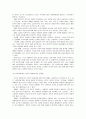 성폭력 피해여성 9페이지