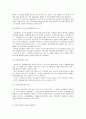 성폭력 피해여성 10페이지
