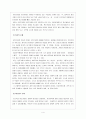 저소득 편모여성  4페이지