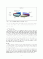 유괴범죄의 실태 분석. 9페이지