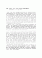 물새 서식지감소 1페이지