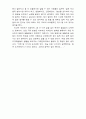 일찍자고 일찍일어나면 2페이지
