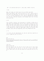 고혈압의 원인과 판정 증상 및 치료법 7페이지