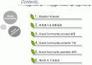 [브랜드마케팅]시장점유율 향상을 위한 '이니스프리' 브랜드마케팅 전략방안  3페이지