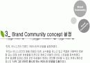[브랜드마케팅]시장점유율 향상을 위한 '이니스프리' 브랜드마케팅 전략방안  17페이지