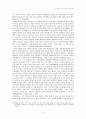 살기 좋은 도시 만들기 6페이지
