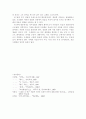 오장환 시인 7페이지