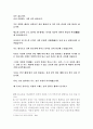 만해 한용운 2페이지