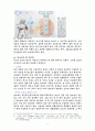 당뇨의 원인과 운동 처방 4페이지