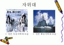 일본의 군사력과 방위정책 5페이지