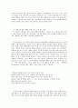현실치료의 주요개념 치료과정 요약 및 평가 9페이지