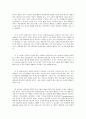 현실치료의 주요개념 치료과정 요약 및 평가 15페이지