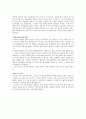 포스코 자기소개서예문 (BEST 합격자소서) 2페이지