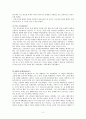 [미국정책] 미국정책에 대해서 과거부터 현재까지 간략하게 정리(미국의 전략)  2페이지