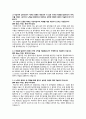 [자기소개서] 대림산업 자기소개서 (서류합격) 2페이지