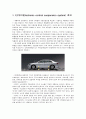[자동차공학] 『ECS(Electronic control suspension system)와 TCS(Traction Control System)』에 대하여 2페이지