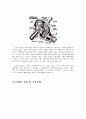 [자동차공학] 『ECS(Electronic control suspension system)와 TCS(Traction Control System)』에 대하여 19페이지