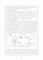Plastic 폐기물의 처리 및 재자원화 공정 18페이지