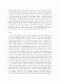 플라톤 국가 요약 7페이지