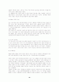 박정희와 등소평의 리더십에 관하여 논하라. 24페이지