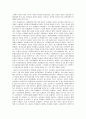 로컬푸드운동의 정의와 해외사례 및 국내 로컬푸드운동 활성화방안 (A+리포트) 14페이지