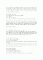 몸매만들기와 보디빌딩 7페이지