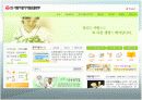 장기이식 ppt  만점자료 6페이지