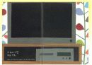 아나바다 ppt자료 15페이지