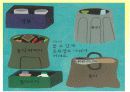 아나바다 ppt자료 25페이지