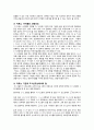 열기관의 개념 및 원리, 종류 7페이지