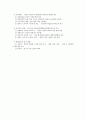 자연주의교육 6페이지
