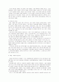 [사회과학] 노인 장기요양보험제도 7페이지