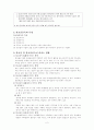 알코올중독 2페이지
