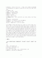 종영의 시품서 4페이지
