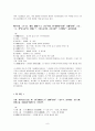 종영의 시품서 8페이지