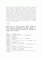 종영의 시품서 11페이지