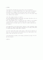 소리의 세계 6페이지