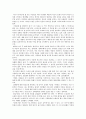 교육심리에 관련된 독후감. 교육심리 레포트를 쓰실 분들에겐 정말 많은 도움이 되겠네요. 4페이지