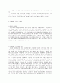 프로메테우스와 판도라의 비교 분석 5페이지