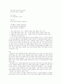 프로메테우스와 판도라의 비교 분석 7페이지