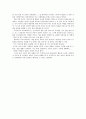 프로메테우스와 판도라의 비교 분석 8페이지