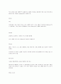 그리스 로마 신화 유래된 단어 5페이지