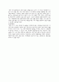 유서- 생을 마감하며 2페이지